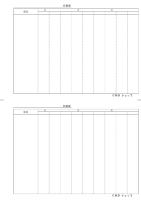 �R���������\