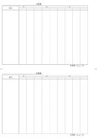 �R���������\