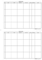 ���_�L�^�\