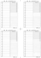 �^�C���X�P�W���[���\